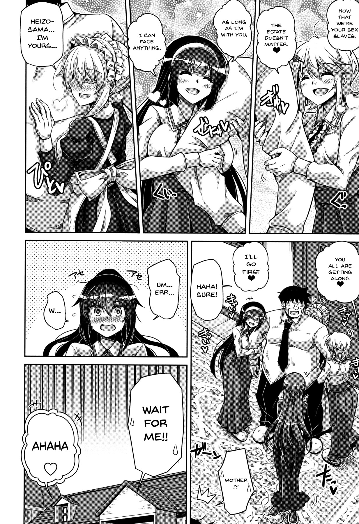 Garden Series — Women Like Flowers Growing From The Garden Ch. 0-10 Full Collection English [Nikusoukyuu.]