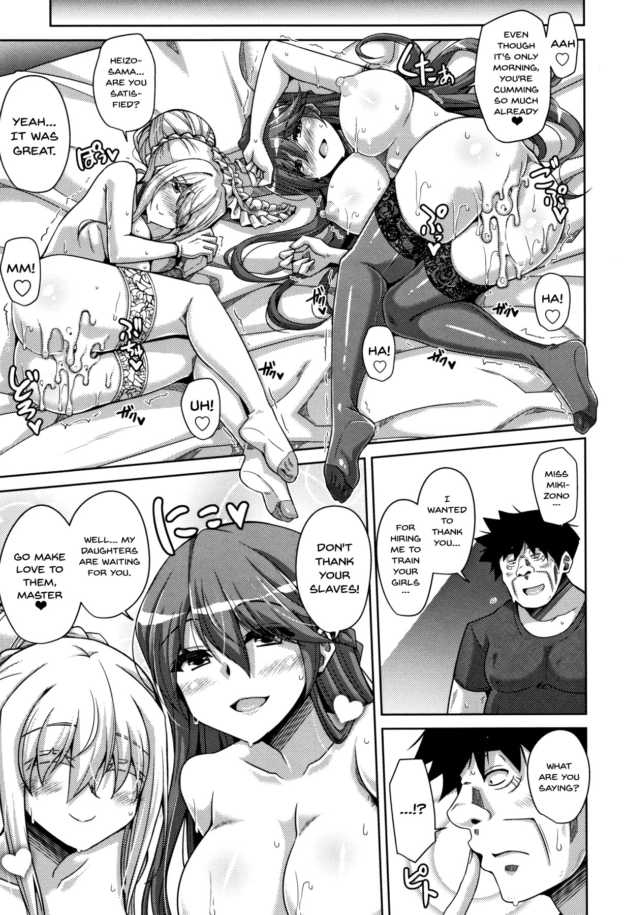 Garden Series — Women Like Flowers Growing From The Garden Ch. 0-10 Full Collection English [Nikusoukyuu.]