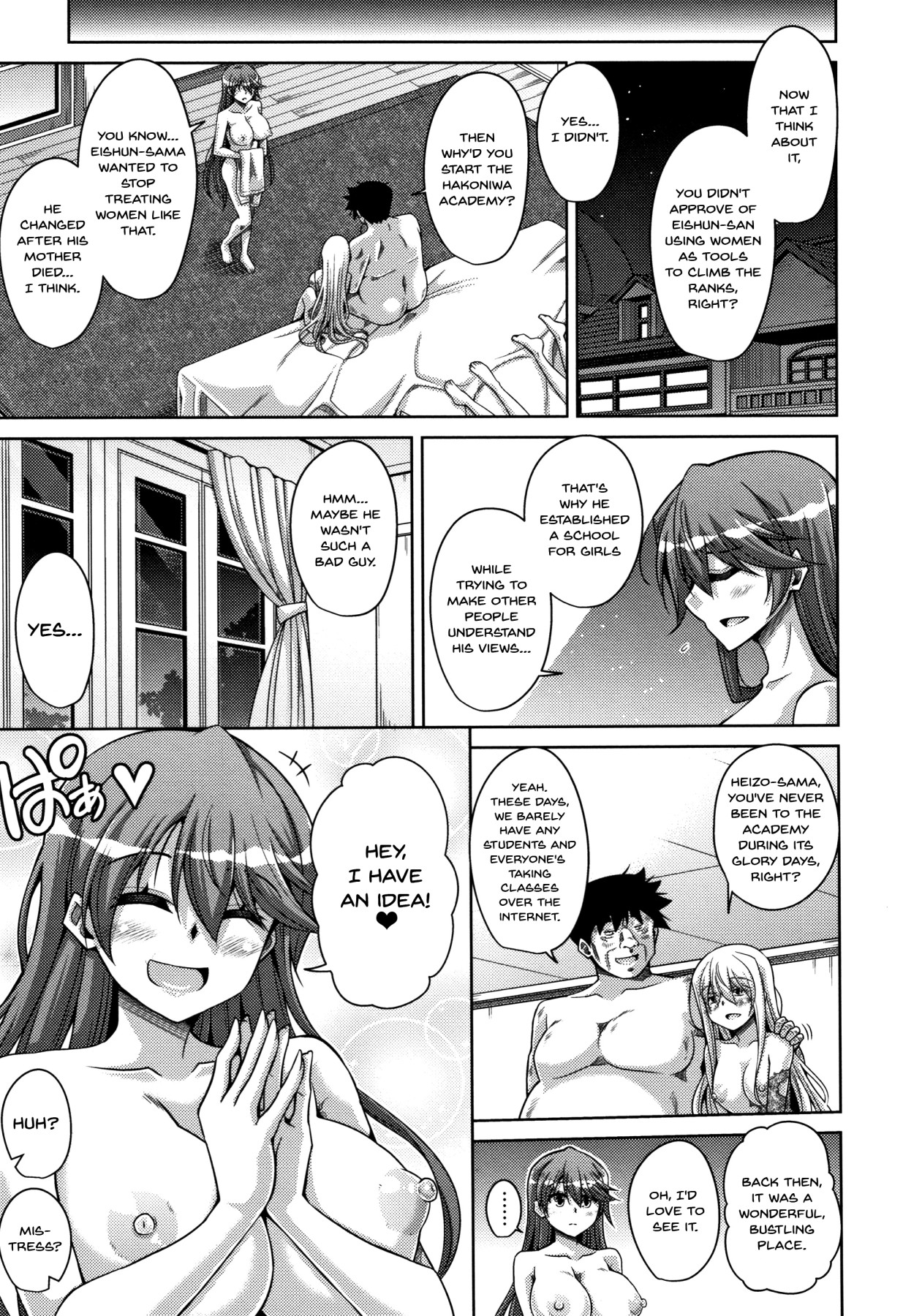Garden Series — Women Like Flowers Growing From The Garden Ch. 0-10 Full Collection English [Nikusoukyuu.]