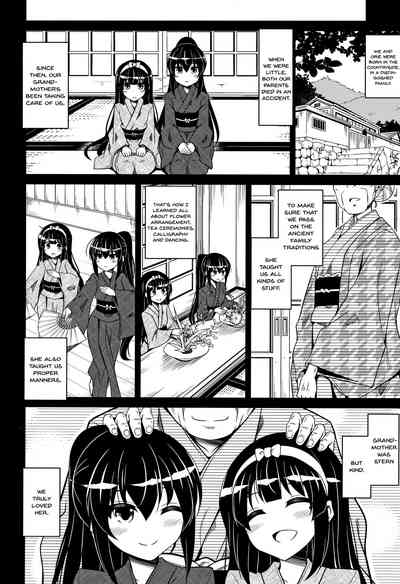 Garden Series — Women Like Flowers Growing From The Garden Ch. 0-10 Full Collection English [Nikusoukyuu.]