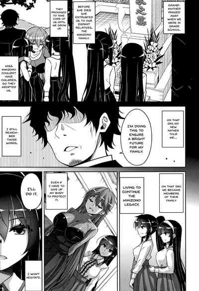 Garden Series — Women Like Flowers Growing From The Garden Ch. 0-10 Full Collection English [Nikusoukyuu.]