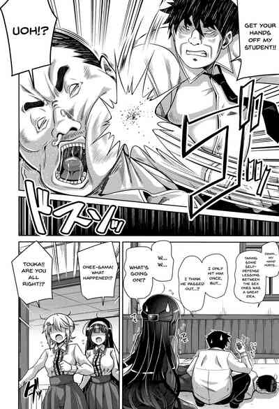 Garden Series — Women Like Flowers Growing From The Garden Ch. 0-10 Full Collection English [Nikusoukyuu.]