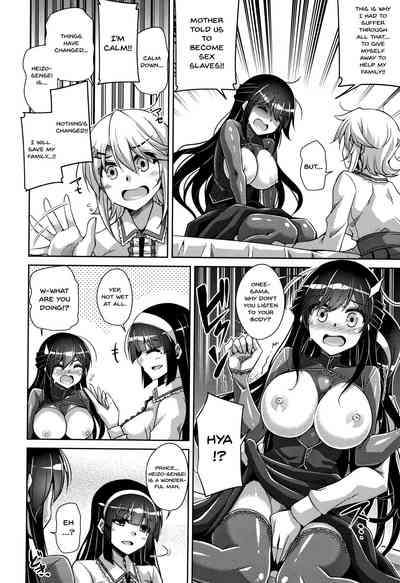 Garden Series — Women Like Flowers Growing From The Garden Ch. 0-10 Full Collection English [Nikusoukyuu.]