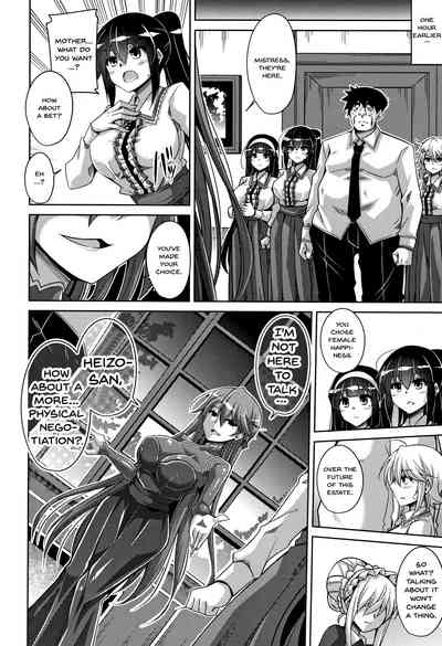 Garden Series — Women Like Flowers Growing From The Garden Ch. 0-10 Full Collection English [Nikusoukyuu.]