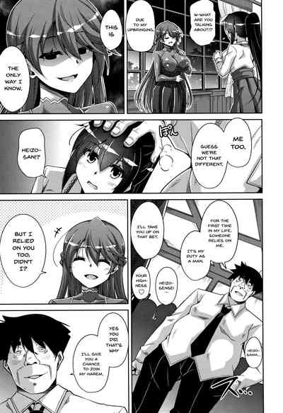 Garden Series — Women Like Flowers Growing From The Garden Ch. 0-10 Full Collection English [Nikusoukyuu.]