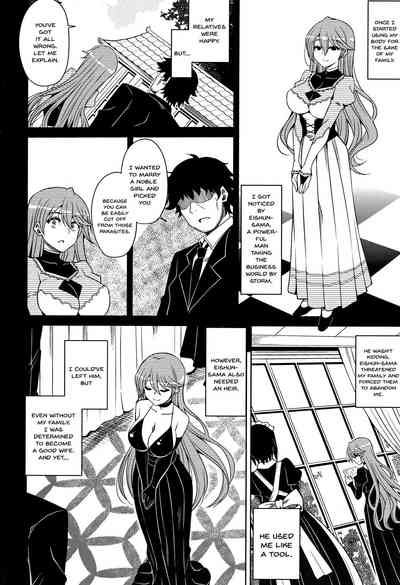 Garden Series — Women Like Flowers Growing From The Garden Ch. 0-10 Full Collection English [Nikusoukyuu.]
