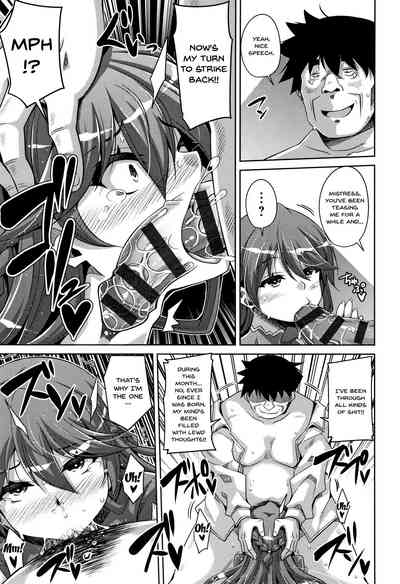 Garden Series — Women Like Flowers Growing From The Garden Ch. 0-10 Full Collection English [Nikusoukyuu.]