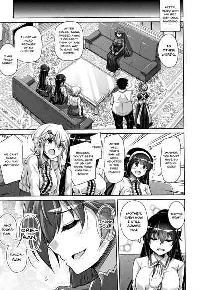 Garden Series — Women Like Flowers Growing From The Garden Ch. 0-10 Full Collection English [Nikusoukyuu.]