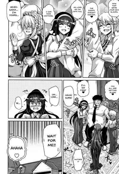 Garden Series — Women Like Flowers Growing From The Garden Ch. 0-10 Full Collection English [Nikusoukyuu.]