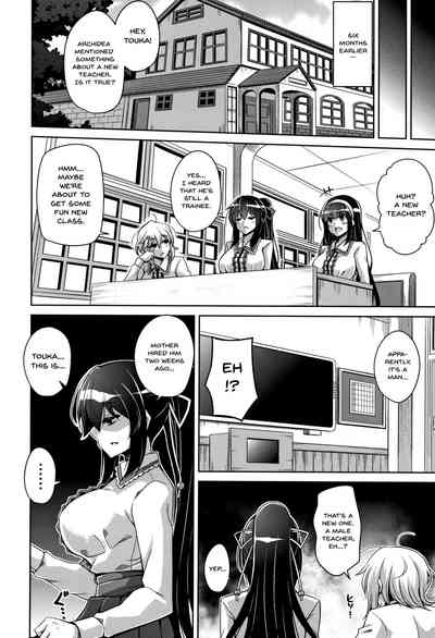 Garden Series — Women Like Flowers Growing From The Garden Ch. 0-10 Full Collection English [Nikusoukyuu.]