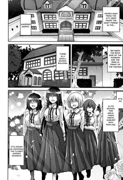 Garden Series — Women Like Flowers Growing From The Garden Ch. 0-10 Full Collection English [Nikusoukyuu.]