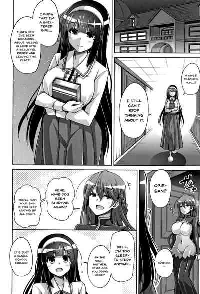 Garden Series — Women Like Flowers Growing From the Garden Ch. 0-3 Collection [Nikusoukyuu.]