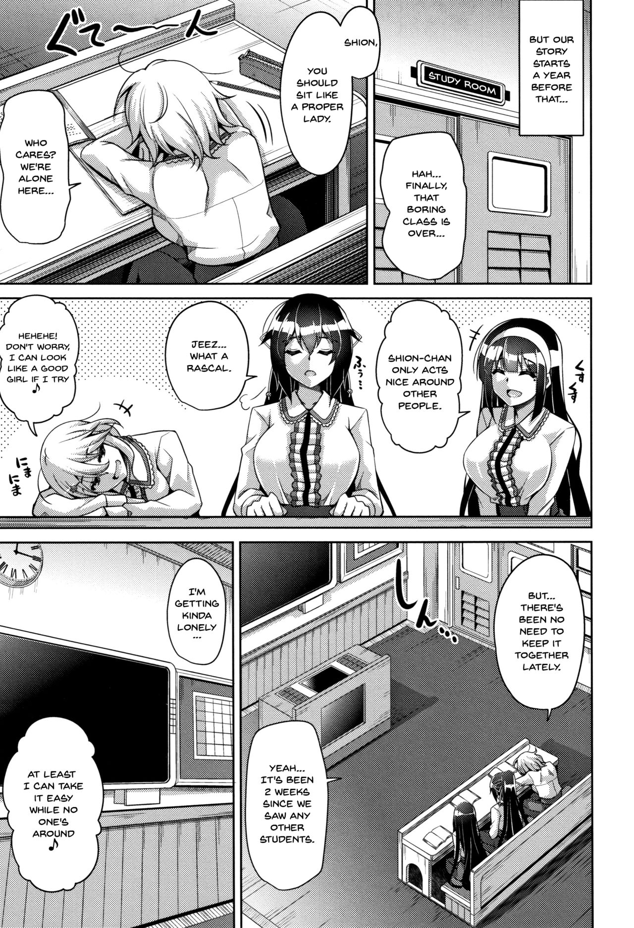 Garden Series — Women Like Flowers Growing From the Garden Ch. 0-4 [Nikusoukyuu.]