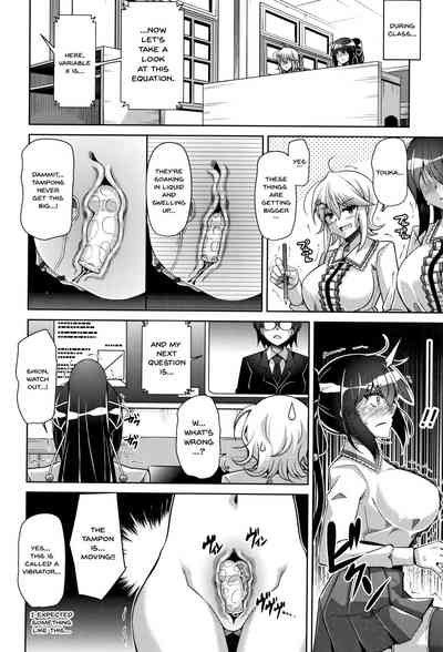 Garden Series — Women Like Flowers Growing From the Garden Ch. 0-4 [Nikusoukyuu.]