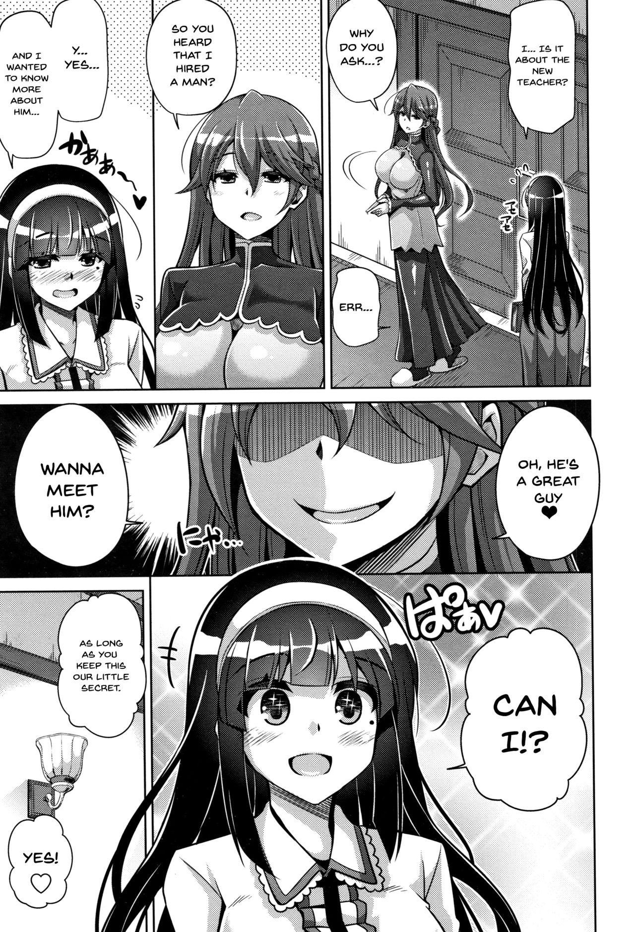 Garden Series — Women Like Flowers Growing From The Garden Ch. 0-5 [Nikusoukyuu.]