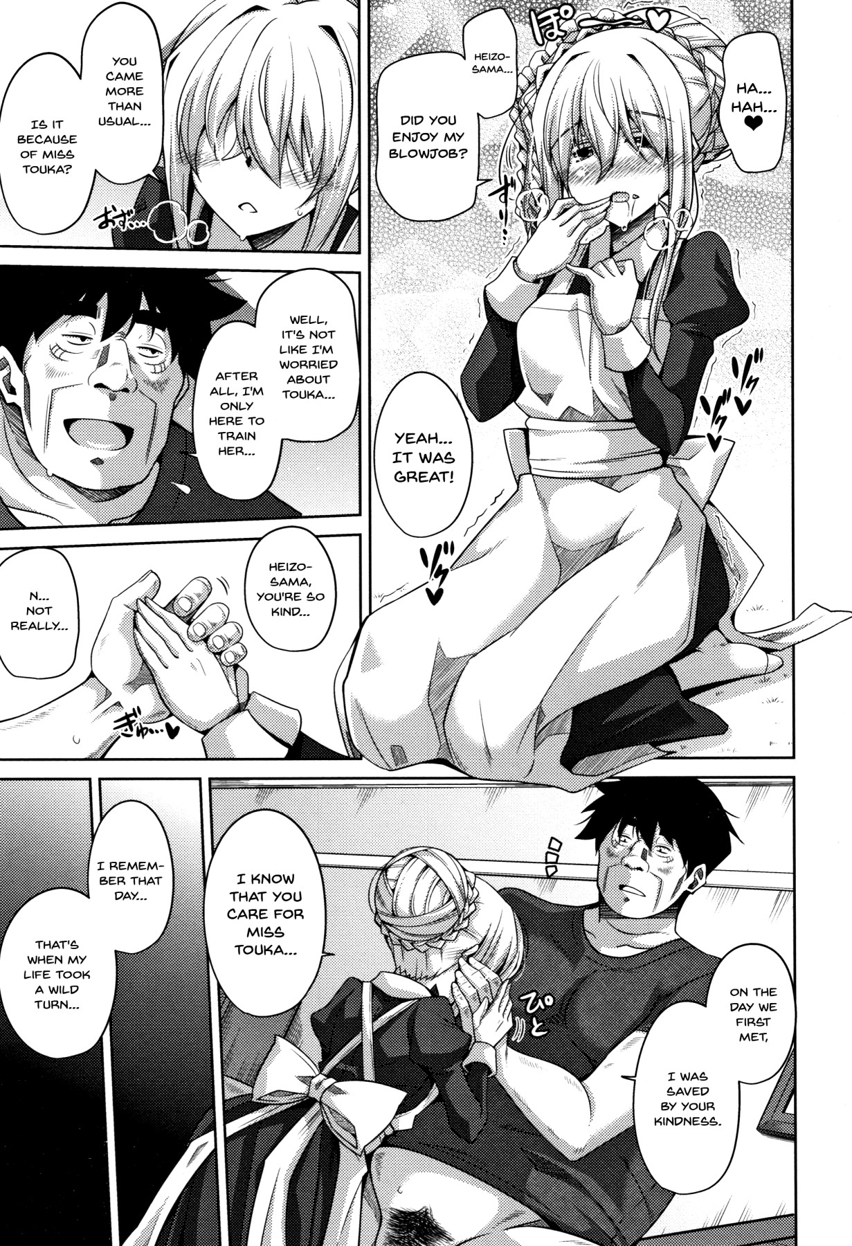 Garden Series — Women Like Flowers Growing From The Garden Ch. 0-7 Full Collection [Nikusoukyuu.]