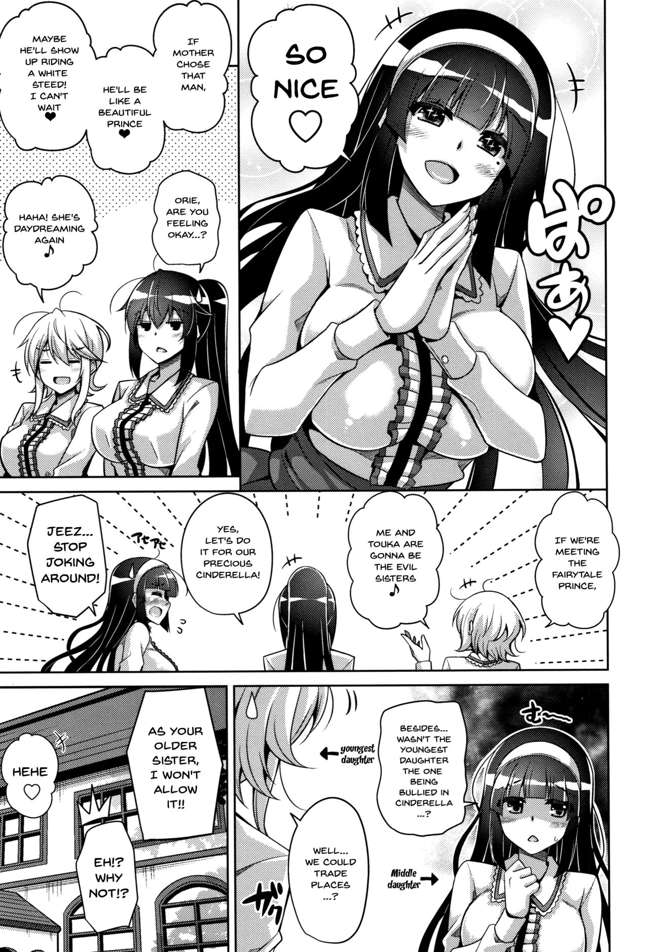 Garden Series — Women Like Flowers Growing From The Garden Ch. 0-7 Full Collection [Nikusoukyuu.]