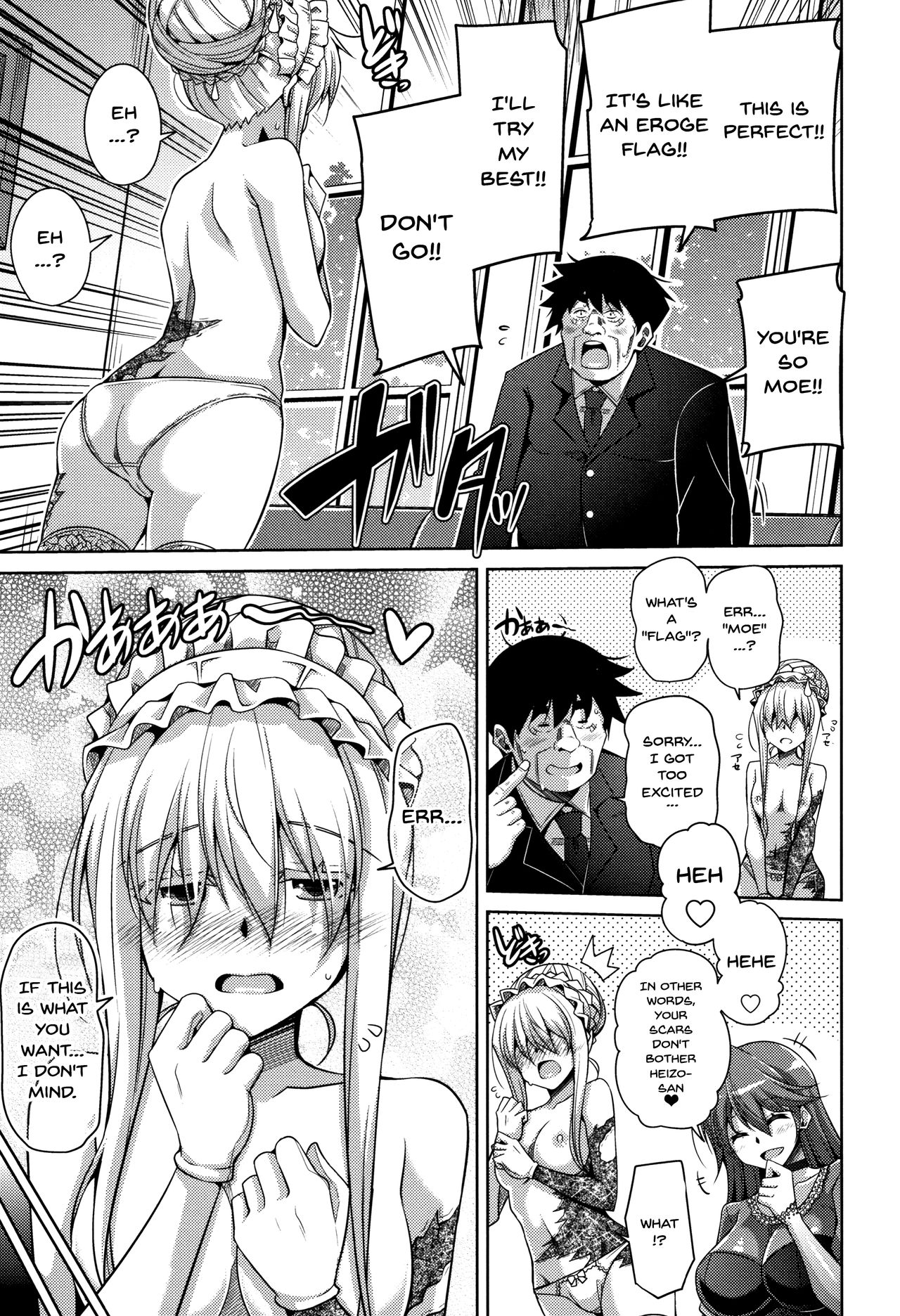 Garden Series — Women Like Flowers Growing From The Garden  Ch. 0-8 Full English Collection  [Nikusoukyuu.]