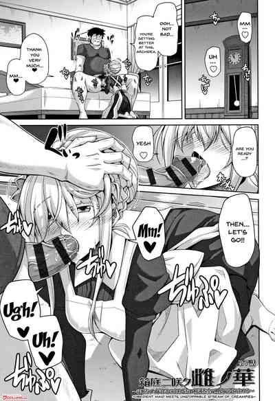 Garden Series — Women Like Flowers Growing From The Garden  Ch. 0-8 Full English Collection  [Nikusoukyuu.]