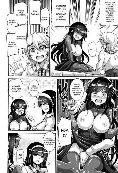 Garden Series — Women Like Flowers Growing From The Garden  Ch. 0-8 Full English Collection  [Nikusoukyuu.]
