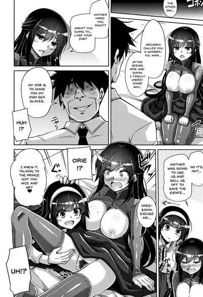 Garden Series — Women Like Flowers Growing From The Garden  Ch. 0-8 Full English Collection  [Nikusoukyuu.]