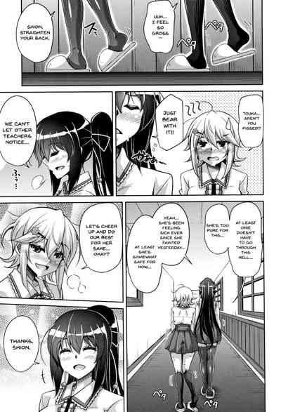 Garden Series — Women Like Flowers Growing From The Garden  Ch. 0-8 Full English Collection  [Nikusoukyuu.]