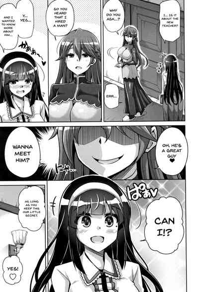 Garden Series — Women Like Flowers Growing From the Garden Full Chapters 0-6 English [Nikusoukyuu.]
