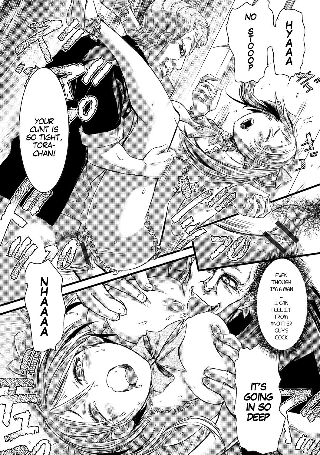 Gender Bender Series — Brawling Tiger Gang Rape of the Head Delinquent  Brutal Forced Sex and Transformation [Ishino Kanon]