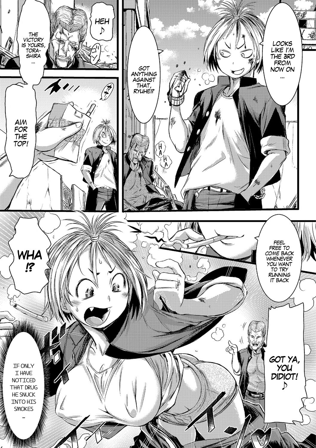 Gender Bender Series — Brawling Tiger Gang Rape of the Head Delinquent  Brutal Forced Sex and Transformation [Ishino Kanon]