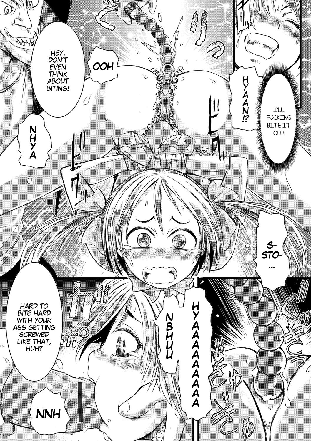 Gender Bender Series — Brawling Tiger Gang Rape of the Head Delinquent  Brutal Forced Sex and Transformation [Ishino Kanon]