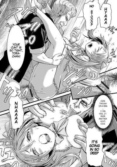 Gender Bender Series — Brawling Tiger Gang Rape of the Head Delinquent  Brutal Forced Sex and Transformation [Ishino Kanon]