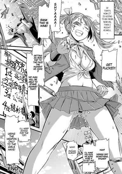 Gender Bender Series — Brawling Tiger Gang Rape of the Head Delinquent  Brutal Forced Sex and Transformation [Ishino Kanon]