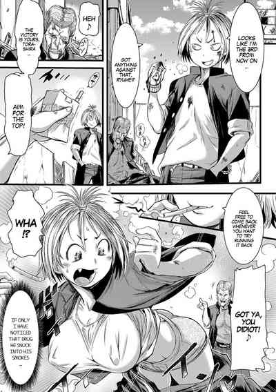 Gender Bender Series — Brawling Tiger Gang Rape of the Head Delinquent  Brutal Forced Sex and Transformation [Ishino Kanon]