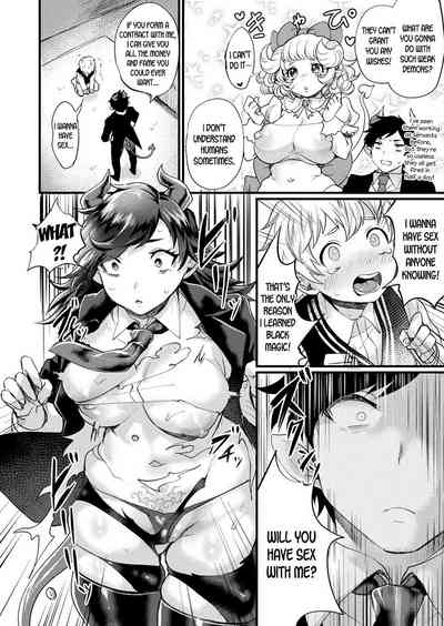 Gender Bender Series — Demonic Transformation Fucks Her Brains Out [Echigoya Takeru]