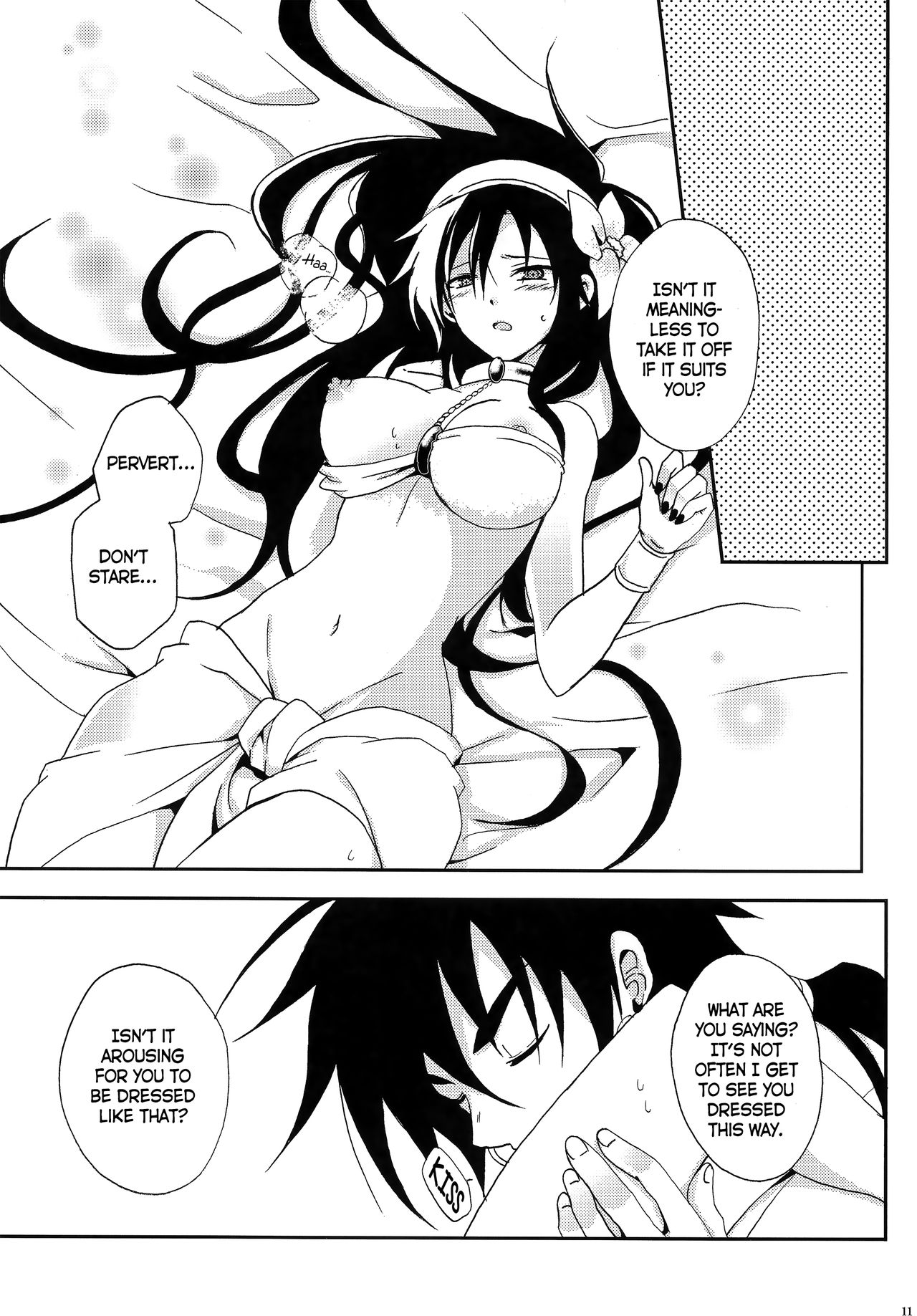 Gender Bender Series — Judal Chan Gets Fucked Hard as a Girl  [360°C (Natsu)]