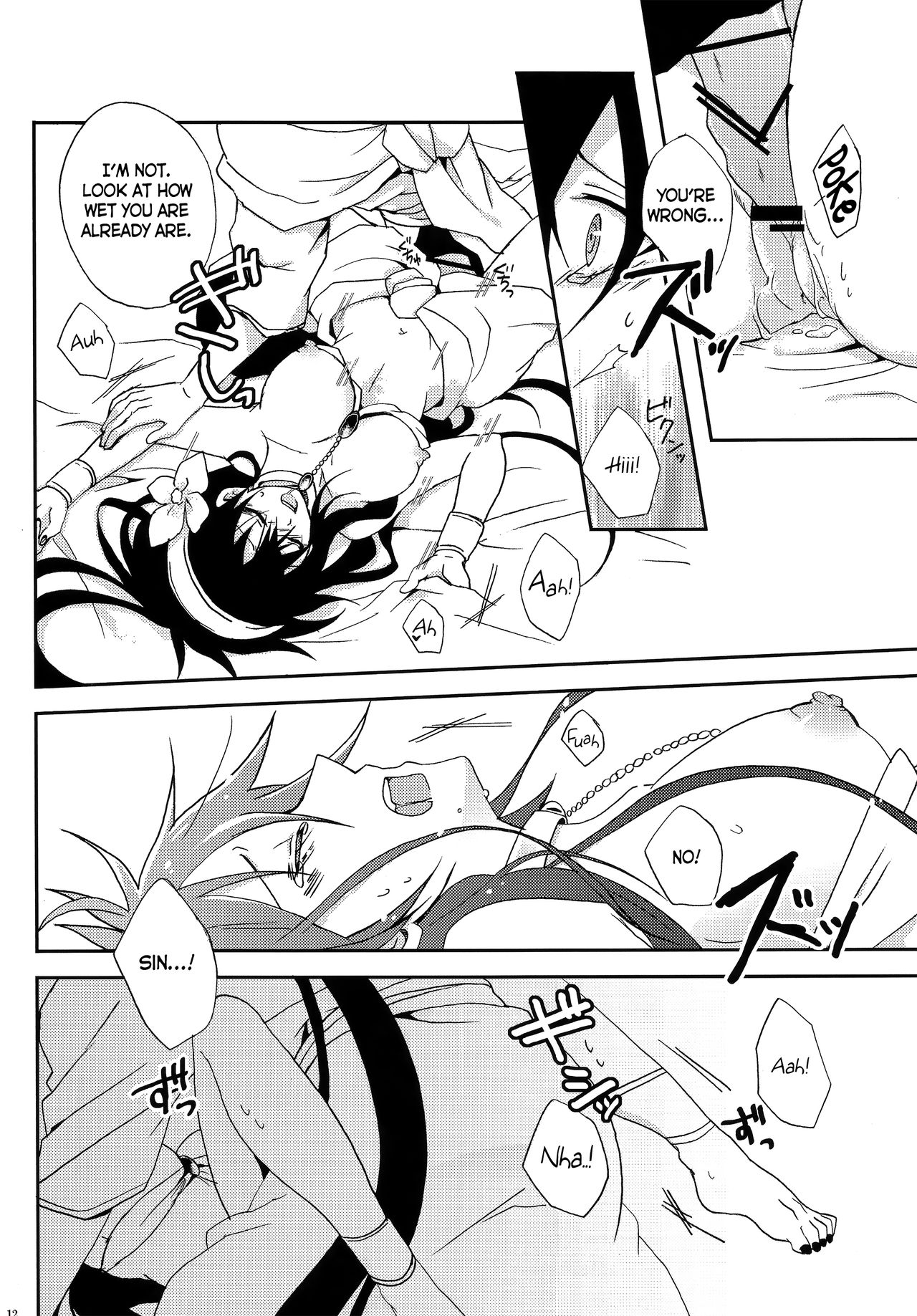 Gender Bender Series — Judal Chan Gets Fucked Hard as a Girl  [360°C (Natsu)]
