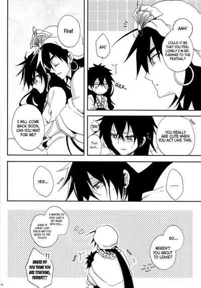 Gender Bender Series — Judal Chan Gets Fucked Hard as a Girl  [360°C (Natsu)]