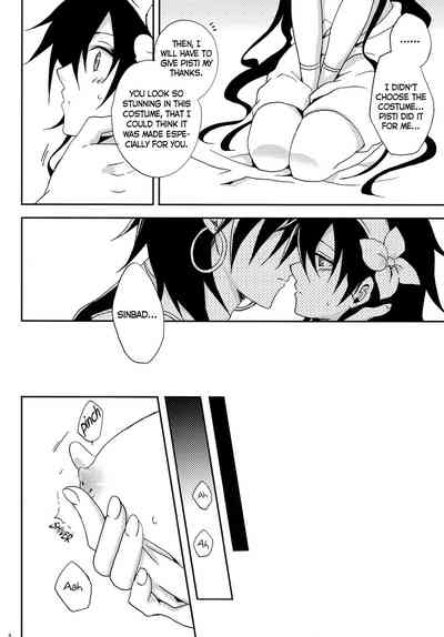 Gender Bender Series — Judal Chan Gets Fucked Hard as a Girl  [360°C (Natsu)]