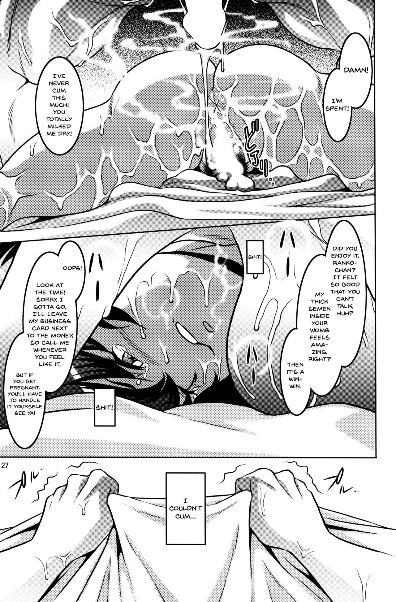 Gender Bender Series —  The Truth of the Hot Springs  I Drowned in a Woman’s Body Pool