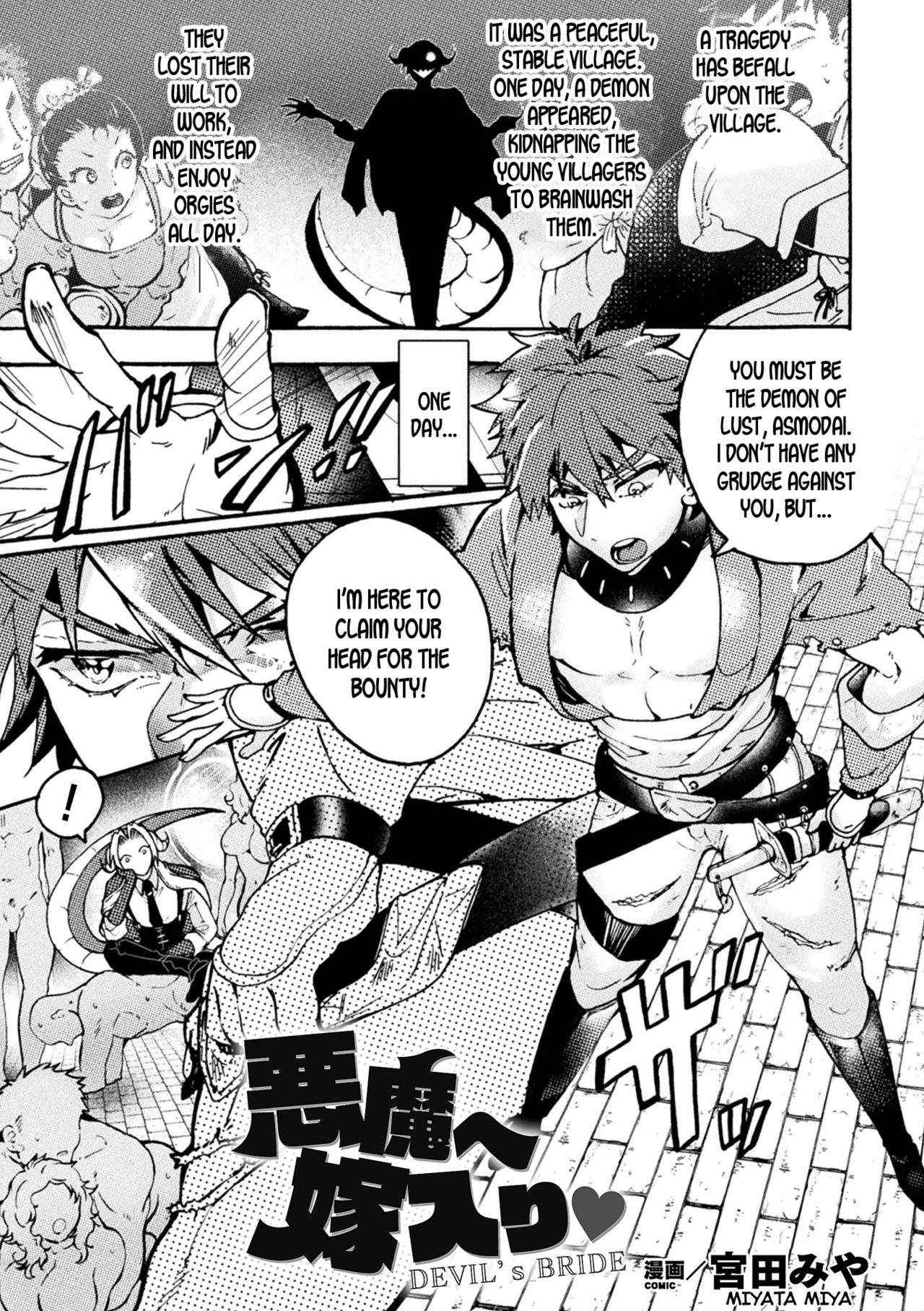 Gender Swap Series — Devil’s Bride: Righteous Guardians Turned into Demonic Sluts Vol 2 [Miyata Miya]