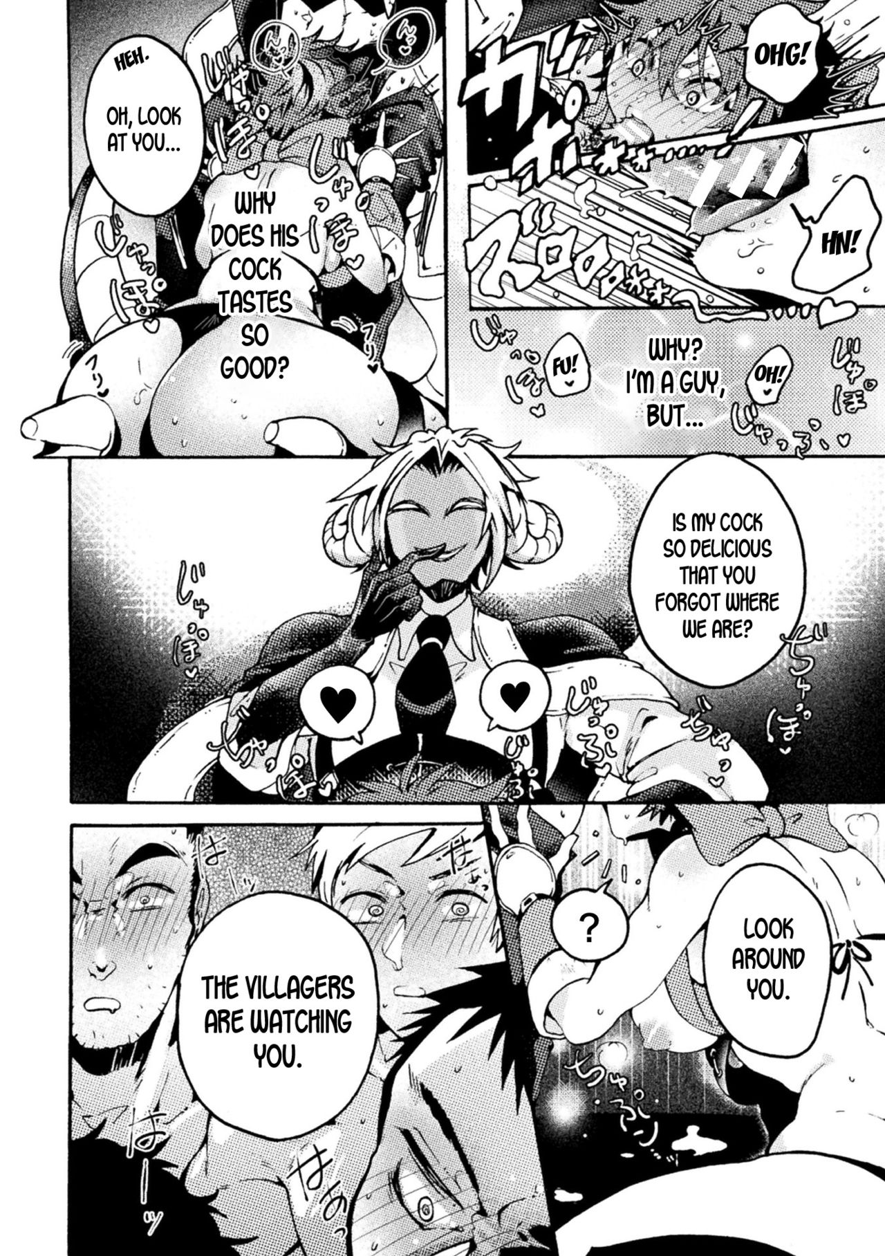 Gender Swap Series — Devil’s Bride: Righteous Guardians Turned into Demonic Sluts Vol 2 [Miyata Miya]