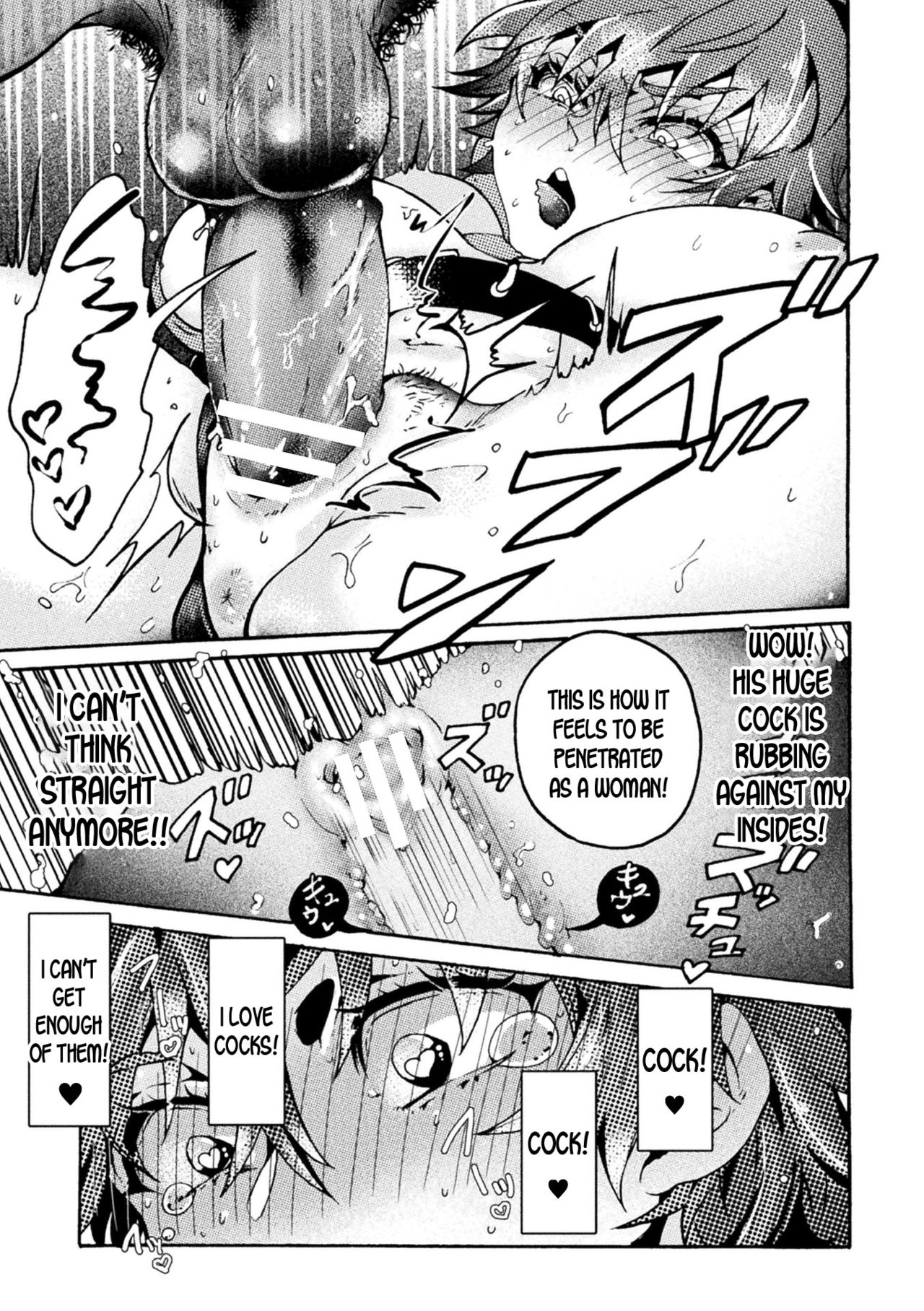 Gender Swap Series — Devil’s Bride: Righteous Guardians Turned into Demonic Sluts Vol 2 [Miyata Miya]