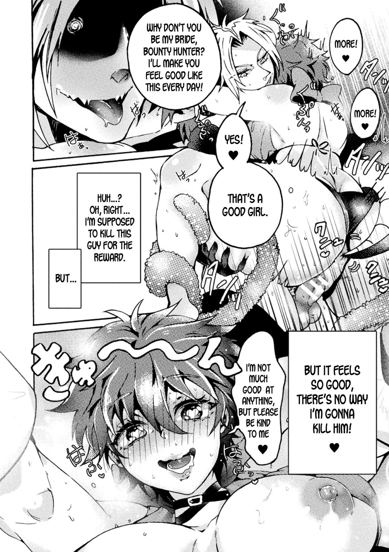 Gender Swap Series — Devil’s Bride: Righteous Guardians Turned into Demonic Sluts Vol 2 [Miyata Miya]