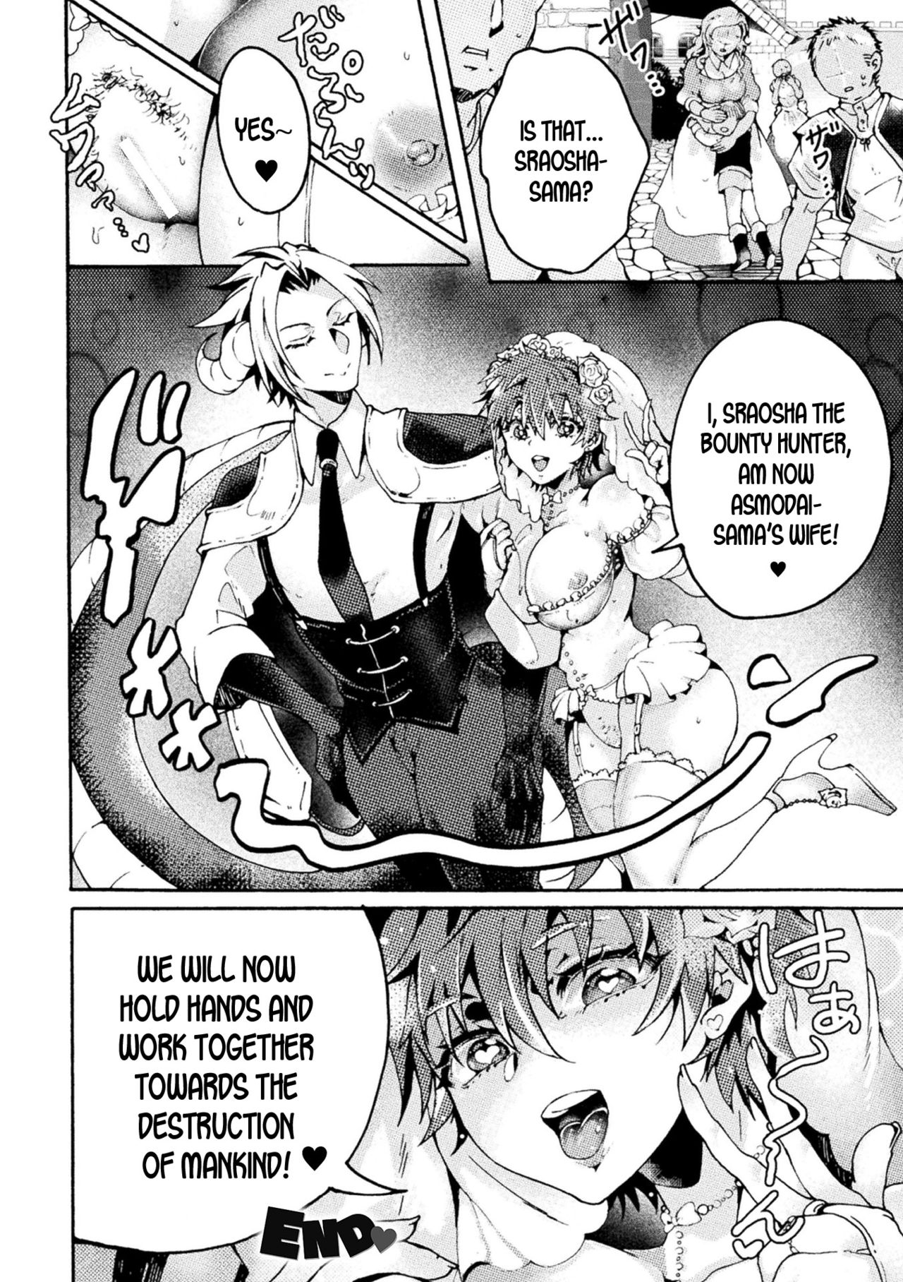 Gender Swap Series — Devil’s Bride: Righteous Guardians Turned into Demonic Sluts Vol 2 [Miyata Miya]