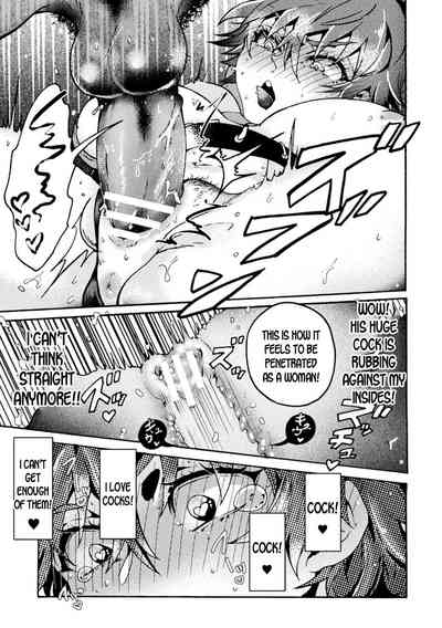 Gender Swap Series — Devil’s Bride: Righteous Guardians Turned into Demonic Sluts Vol 2 [Miyata Miya]