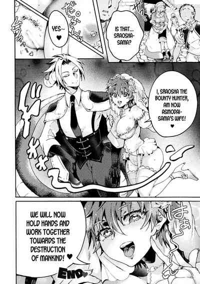 Gender Swap Series — Devil’s Bride: Righteous Guardians Turned into Demonic Sluts Vol 2 [Miyata Miya]