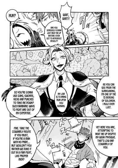 Gender Swap Series — Devil’s Bride: Righteous Guardians Turned into Demonic Sluts Vol 2 [Miyata Miya]