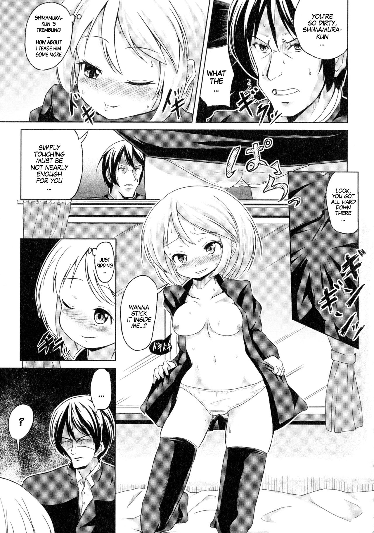 Gender Swap Series — Feeling Good as a Girl! [Puritei]
