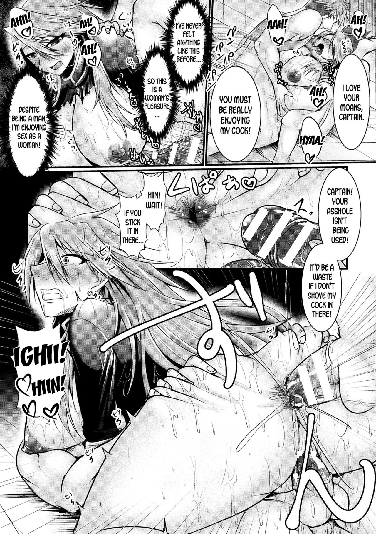 Gender Swap Series — Kingdom’s Fall: Corrupt Officials Transformed Into Women And Fucked To The Limit! Vol. 2 [Seres Ryu]