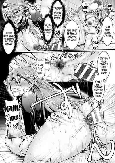 Gender Swap Series — Kingdom’s Fall: Corrupt Officials Transformed Into Women And Fucked To The Limit! Vol. 2 [Seres Ryu]